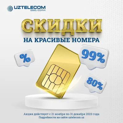 Скидка 50% на все!!!! » PhotoCasa - Фотокаталог России. Журнал о фотографии  PhotoCASA. Официальный сайт.