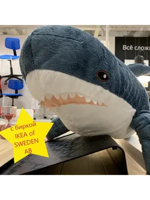 Special IKEA Shark : r/funny