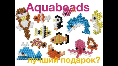 аквабитс aquabeads бусины Новые DIY набор для творчества шарики-распылители  для воды 6000 шт. 24 цвета, набор из бусин-пазлов с кристаллами, игры с  шариками, 3D волшебные игрушки ручной работы для детей термомозайка |