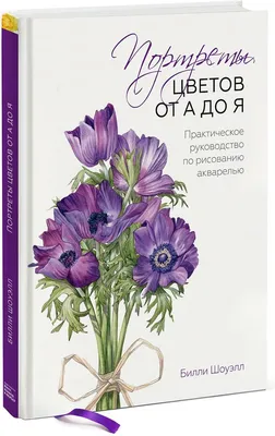 Купить Авторская картина акварелью цветы "Ирисы", цена 250 грн —   (ID#1436420768)