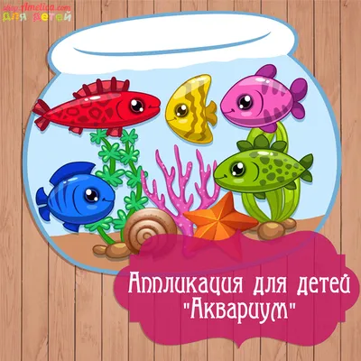 Игрушечный аквариум для детей-Электрический аквариум для детей; Аквариум  для детей старше 3 лет; USB-источник питания; ABS-материал; Подарок; Fo |  AliExpress