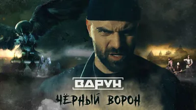 Премьерный показ сериала «Витязи» вошел в ТОП-5 федерального эфира