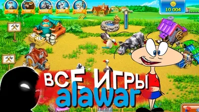Топ 7 лучших игр от Alawar Games | Реальная виртуальность | Дзен
