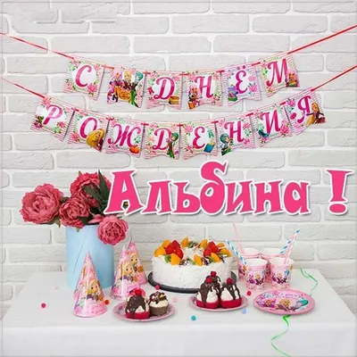 С днём рождения. #35лет #сю... | TikTok