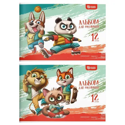 Альбом наклеек Paw Patrol 05551177: купить за 170 руб в интернет магазине с  бесплатной доставкой