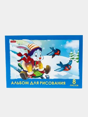 Альбом для рисования 16л., А5, на скрепке BG "Вместе весело" (арт. 350577)  купить в магазине Арсенал007.