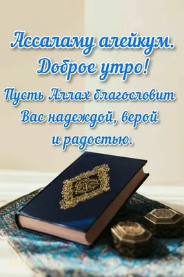 ассаламу алейкум надписи типографии на прозрачном фоне PNG ,  Assalamualaikum, Сала, буквенное обозначение PNG картинки и пнг рисунок для  бесплатной загрузки