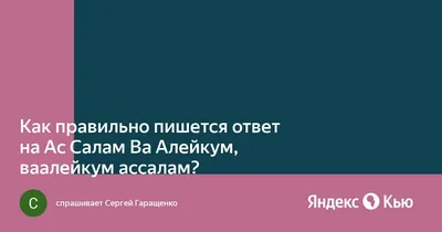 ассаламу алейкум поздравительная открытка PNG , исламский, исламское слово,  ассалам PNG картинки и пнг рисунок для бесплатной загрузки