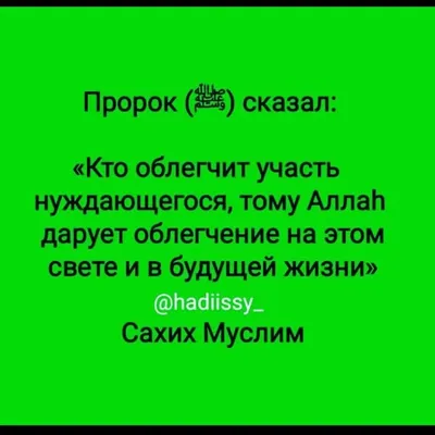 Ассаламу алейкум жума муборак (Много фото!) - 