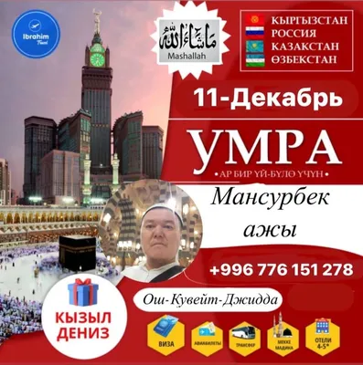 HALID Чай черный Ассалам Алейкум цейлонский крупнолистовой