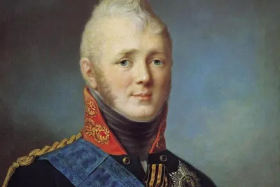 Джордж Доу (1781 – 1829), Портрет Александра I, 1826 год – ЦЕНТР ИСКУССТВ.  МОСКВА