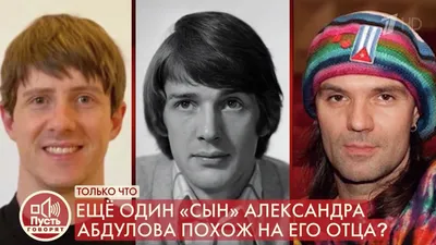 Александр Абдулов. Жизнь без оглядки - YouTube