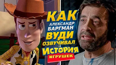 Александр Баргман: "Наши странности и наши комплексы - это и есть мы" -  