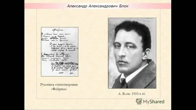 Биография Александра Блока - РИА Новости, 