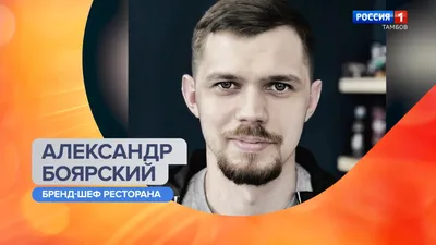 Александр Боярский on X: "Спартак @fcsm_official - чемпион?! Бубнов  @AV_Bubnov знает! Включайте срочно @sportbox /5818JjmvdF  /1OUtz4Jefk" / X