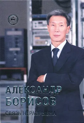 Александр Алексеевич Борисов - В области вечного льда. Лето, 1897, 356×201  см: Описание произведения | Артхив