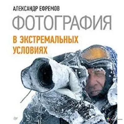 Александр Ефремов – спикер на UIC DEV 2023 – Карьера в Юзтех - стань частью  профессиональной команды