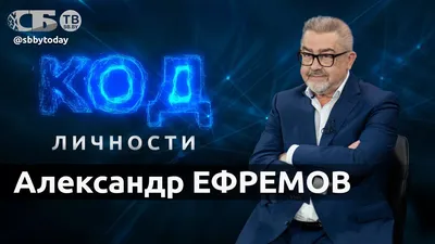 Новости Ефремов - Рассмотрение апелляции по делу об аресте Ефремова отложено