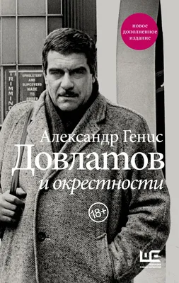 Виртуальный музей. За и против. Рубрика «Кожа времени» Александра Гениса —  Новая газета