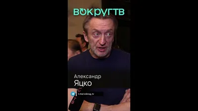 Александр Яцко: выстраданное счастье и причина развода после 20-летнего  брака с Еленой Валюшкиной. Новая избранница актёра | Разные судьбы | Дзен