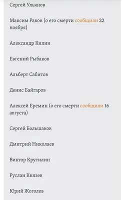 Убийство, кража и валютные махинации. Актеры, которые сломали свою карьеру  | Персона | Культура | Аргументы и Факты