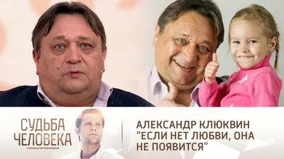 Александр Сергеевич Клюквин / Проза.ру