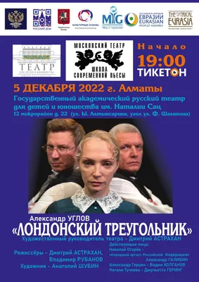 Танк поворачивал башню — и в дом!»: актер Вадим Колганов рассказал о своих  впечатлениях от разрушенного Северодонецка