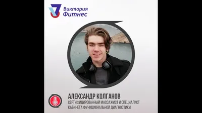 Начальник управления образования Александр Колганов: «Иногда просто хочется  стать учеником» - YouTube