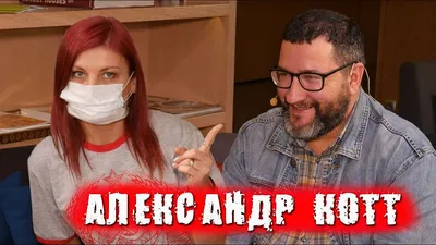 Александр Котт «Чук и Гек. Большое приключение» 6+