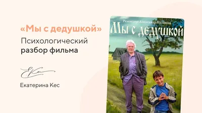 Доцент ИТИ Александр Кулямин читает детский стих в честь Дня защиты детей!  - YouTube