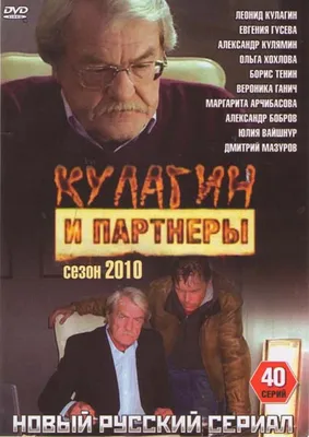 Агентство «Антитролль» (сериал, 2022)