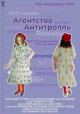 Фильм «Жил отважный капитан» 1985: актеры, время выхода и описание на  Первом канале / Channel One Russia