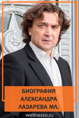 Александр Лазарев-младший, Александр Лазарев-старший | РИА Новости Медиабанк