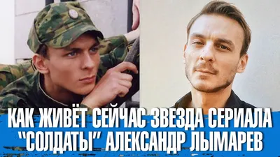 Устроил себе дембель? Куда пропал Медведев после "Солдат" -  |  