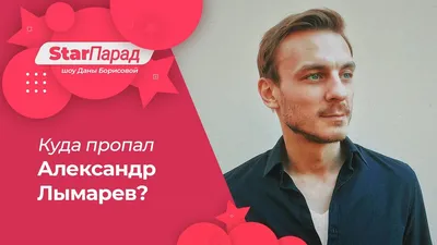 Спектакль Маскарад в Заполярном - Афиша на Хибины.ru