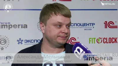 Мельников Александр Геннадиевич