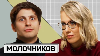 Екатерина Варнава и Александр Молочников подтвердили, что встречаются |  Glamour