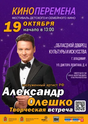 Александр Олешко рассказал, как играл на одной сцене с Юлией Борисовой -  Газета.Ru | Новости