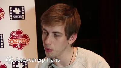 Александр Паль на Народной премии  рассказал о юности в челябинских  подъездах  года -  - 