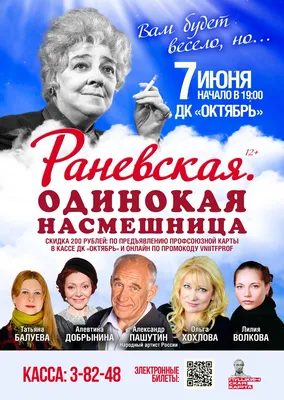 Как человек она «не очень»: народный артист Александр Пашутин раскрыл  правду об Алле Пугачевой - Страсти