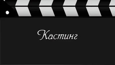 Мастер-класс Народного артиста Александра Прошкина в Институте культуры |  Фестиваль