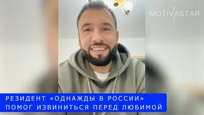 Прохор Шаляпин разозлил комика Пташенчука на телешоу "Звёзды в Африке"