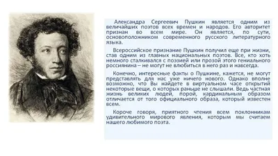 Пушкин Александр Сергеевич — биография поэта, личная жизнь, фото, портреты,  стихи, книги