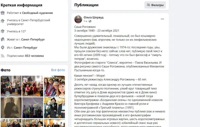 LEFTPENZA - Оппозиционный депутат гордумы Александр Рогожкин уехал из Пензы