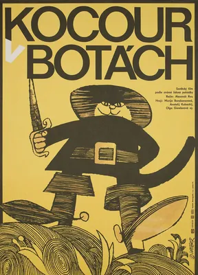 Новые похождения Кота в сапогах» (режиссёр Александр Роу, 1958),  чехословацкий постер к фильму, автор Ян