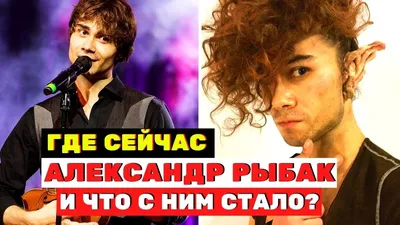 Александр Рыбак: Больше я эту систему защищать не буду!