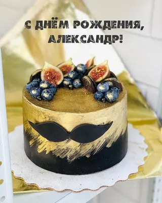 Пин от пользователя Светлана Коржикова на доске Поздравки | Семейные дни  рождения, С днем рождения, Пожелания ко дню рождения