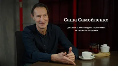 Когда покажут новый сезон сериала Родители. Телеканал Супер назвал дату —  Твой Новосибирск