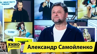 Александр Самойленко заявил, что не стоило снимать продолжение «Папиных  дочек» - Дорожное радио 96.0 FM