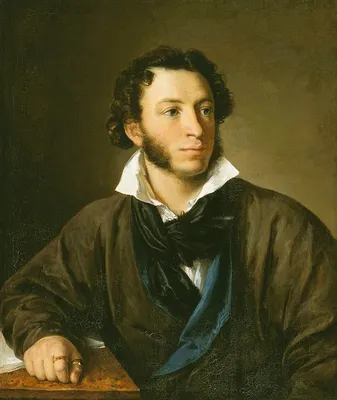 Александр Сергеевич Пушкин (1799 - 1837) | Президентская библиотека имени  Б.Н. Ельцина